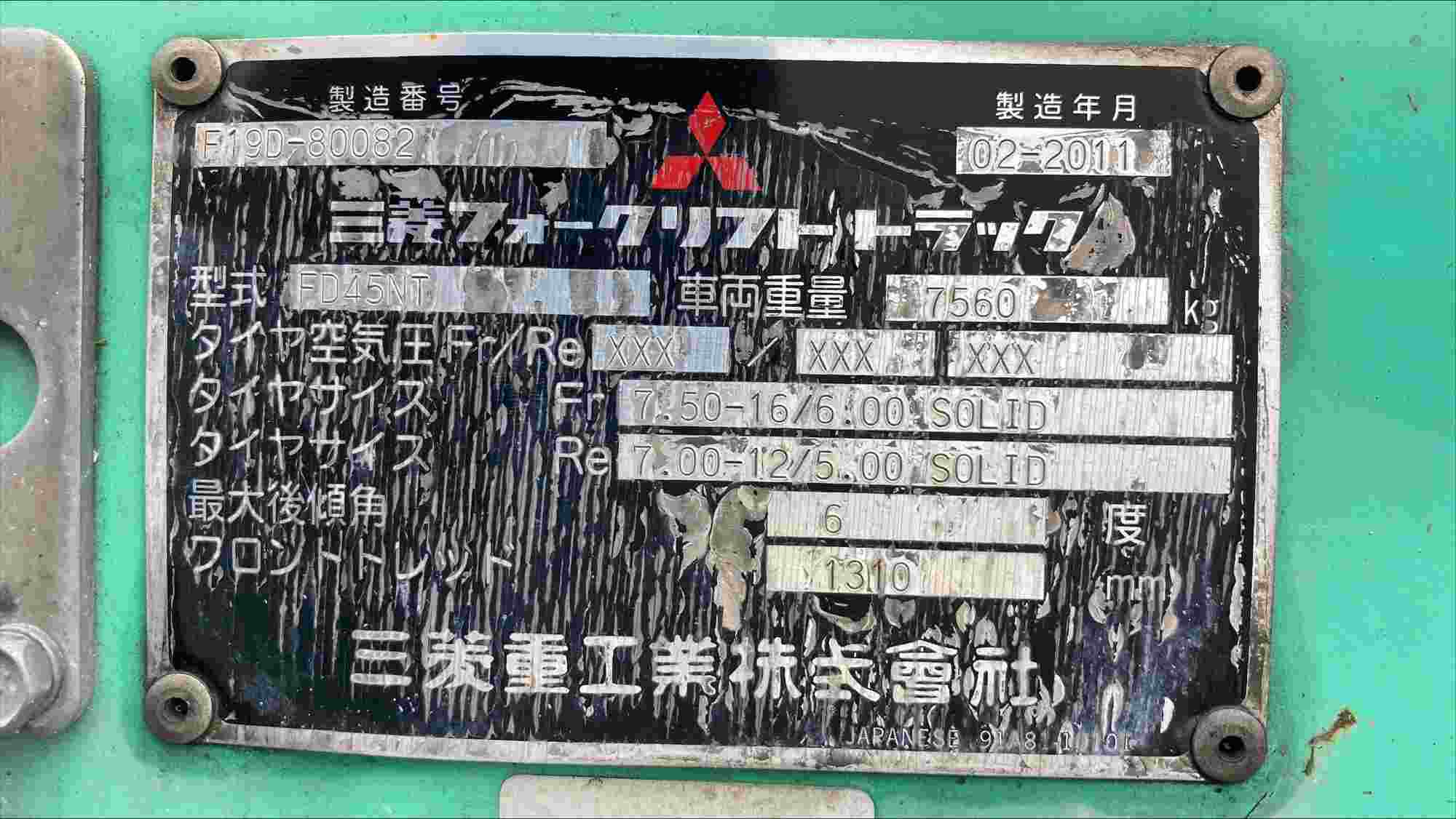 XE NÂNG DẦU 4.5 TẤN MITSUBISHI FD45NT - 80082 174954620833263