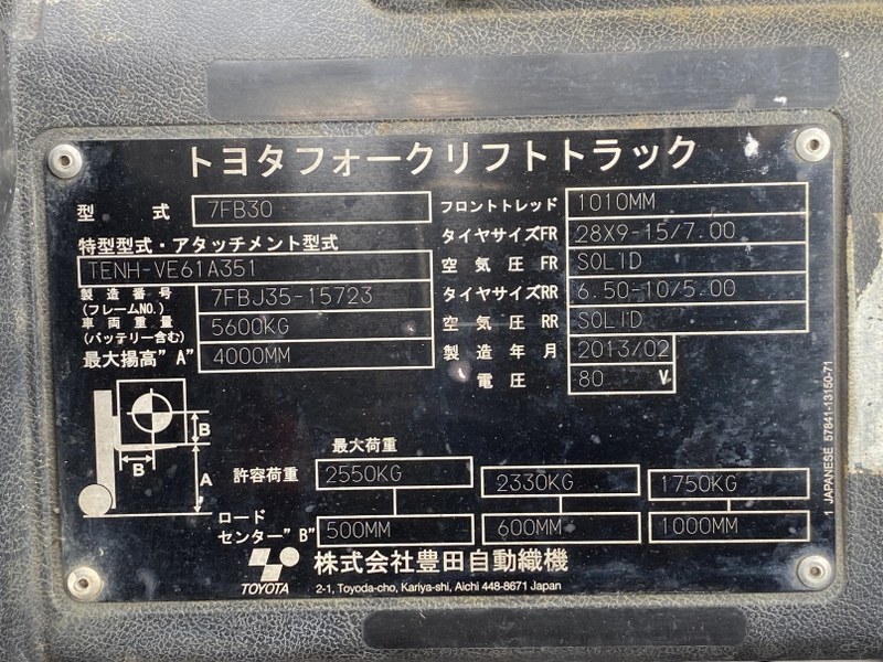 XE NÂNG ĐIỆN 3 TẤN TOYOTA 7FB30-15723 LINE ALBUM 2025.6.11 5 250614 5