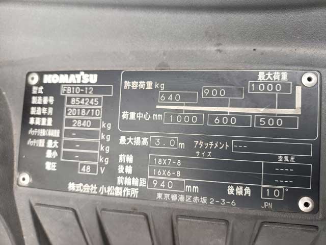 Tem xe nâng điện 1 tấn Komatsu