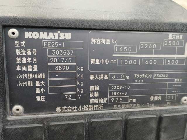 XE NÂNG ĐIỆN 2.5 TẤN KOMATSU FE25-1-303573 z5649142014953 8fef21c0851b2ac3b7a99e137324e333