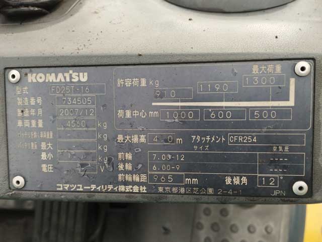 XE NÂNG DẦU 2.5 TẤN KOMATSU FD25T-16-734505 z5652153988744 a1d326ff2df5813291f59ca91c85713a