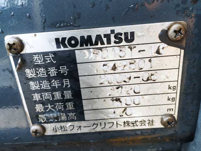 XE NÂNG DẦU 1.5 TẤN KOMATSU FD15T-18-642601 z5711936086285 2b3f0ffc56ea97a12f9278afec236b85