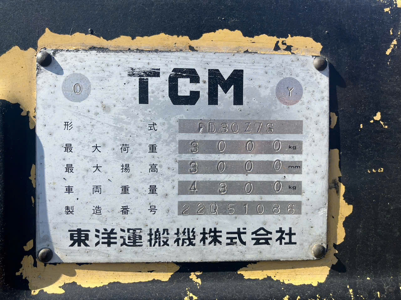 XE NÂNG DẦU 3 TẤN TCM FD30Z7S - 51086 z6714316348857 e9b731d67dacd2fffb2b03aeb94f3f53