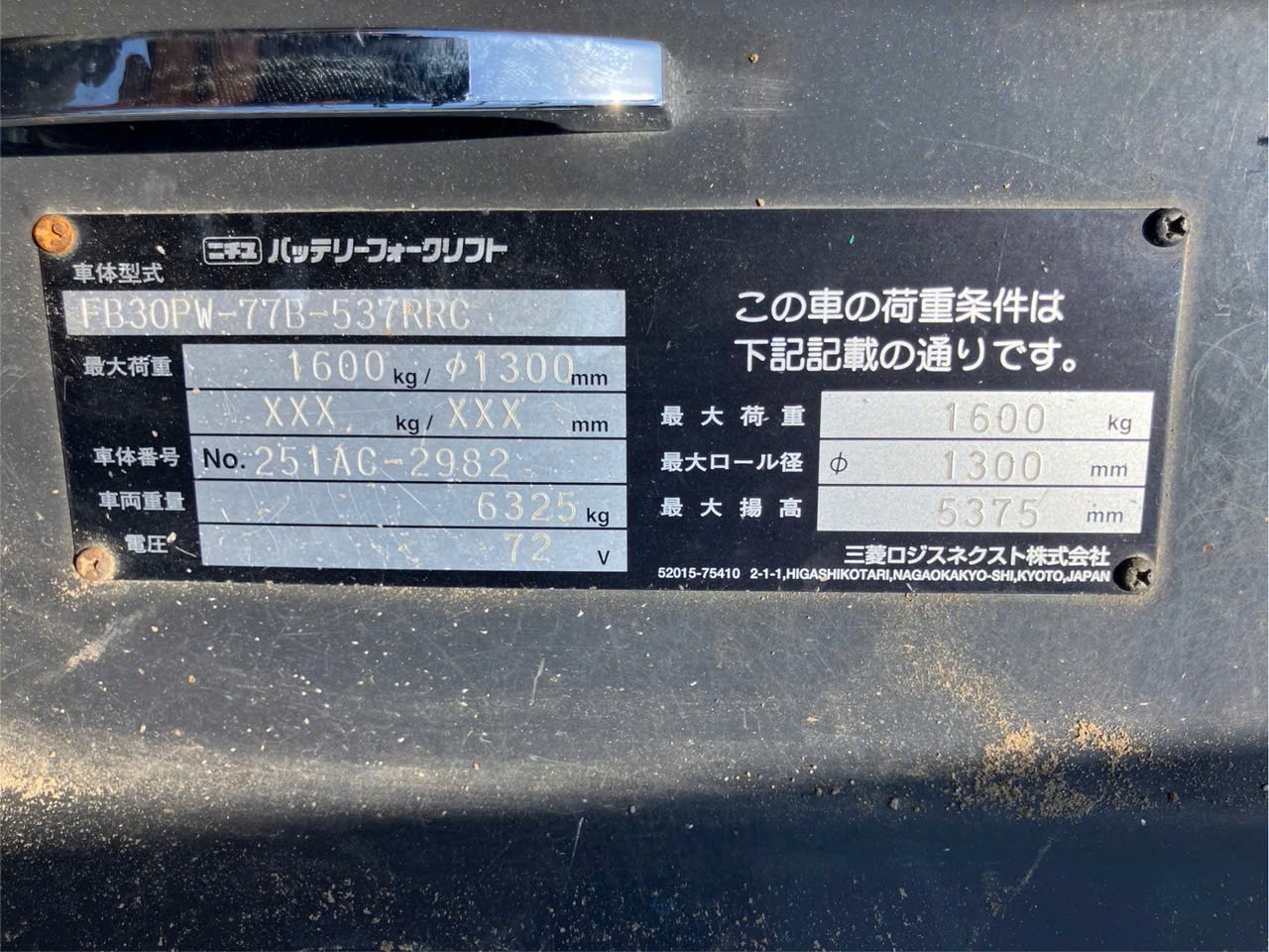 z6746648273427 2a36c0997cc19a1235683b1afa0e809d