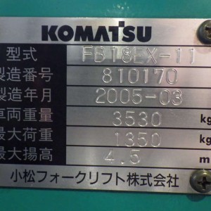 175005745536690