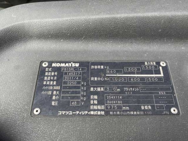 KMT-FB15RL-14-145317-5 KMT-FB15RL-14-145317-5