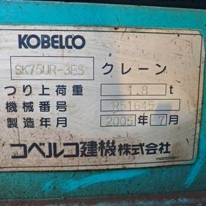 Máy xúc cũ Kobelco SK75UR-3ES