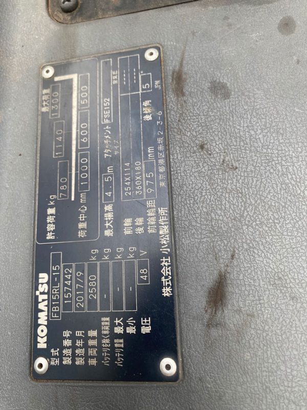 z4557611198664_c0db67b795922eafc64308a9cdebc32c z4557611198664_c0db67b795922eafc64308a9cdebc32c