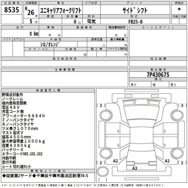 z6767304514734_918a3d6927b37b2aba25abf027560c77 z6767304514734_918a3d6927b37b2aba25abf027560c77